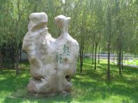 Albums/20060800-China Aug 2006/20060804-Shenyang University/67